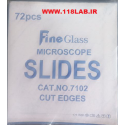 لام فاین 7102 FINE Glass