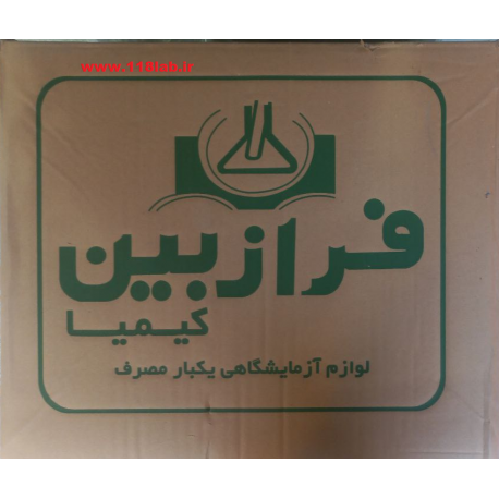 پلیت 10 سانتیکبار مصرف فرازیبین پتری دیش ده سانت