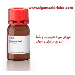 کوئینالدین رد Quinaldine Red 201316 sigma