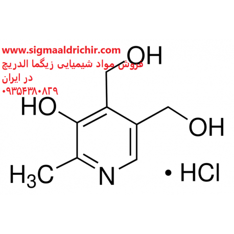 پیریدوکسین هیدروکلرایدPyridoxine hydrochloride sigma PHR103 6