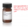 فنیل متان سولفونی فلوراید Phenylmethanesulfonyl fluoride P7626 sigma