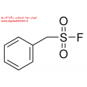 فنیل متیل سولفونیک فلوراید Phenylmethyl Sulfonyl Fluoride SIGMA 7110-OP