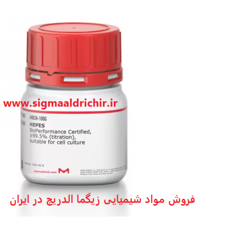 هپس HEPES sigma H4034
