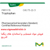 تریبتوفان Tryptophan sigma Phr1176