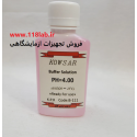 بافر پی اچ 4   ایرانی Buffer concentrate  pH 4.00