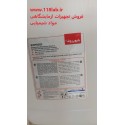 ضد عفونی کننده پرسیدین  بایو پروف به باندشیمی Percidin BIOPROOF