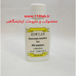 محلول نگه داری الکترود KCL 3mol دستگاه ph متر