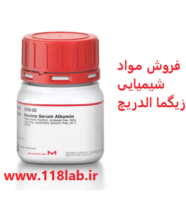 بی آس ا  Bovine Serum Albumin sigma A7030