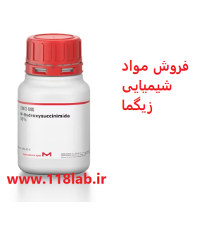 ان هیدروکسی سیکسونمید  N-Hydroxysuccinimide 130672 S IGMA