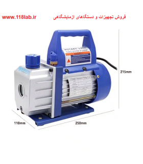 پمپ خلا  پمپ وکیوم  آزمایشگاهی
