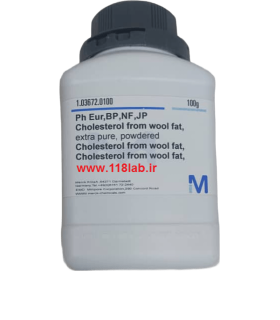 کلسترول Cholesterol from wool fat 103672 MERCK